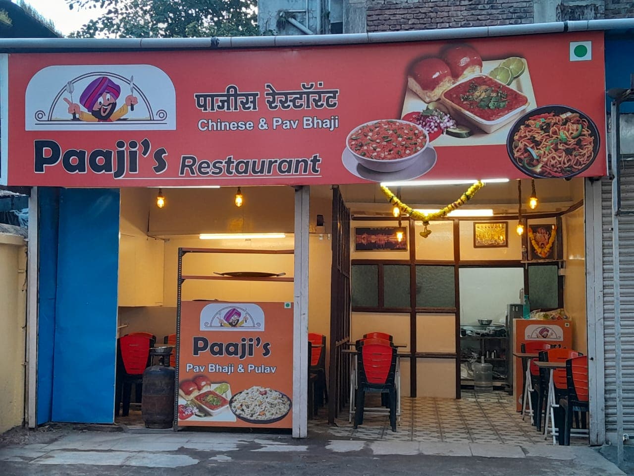 Paaji's Restaurant Front